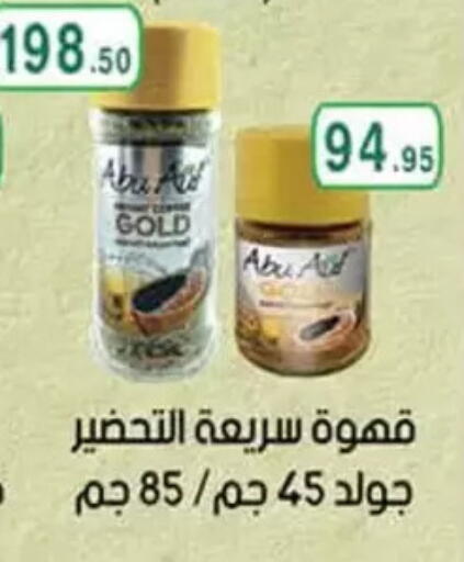 available at محمود الفار in Egypt - القاهرة