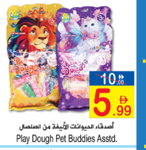 available at Sun and Sand Hypermarket in UAE - Fujairah