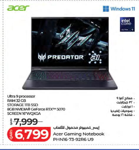 available at LuLu Hypermarket in Qatar - Al Wakra