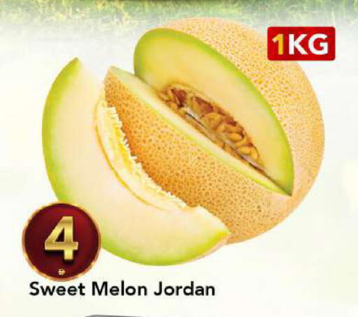 Melon from Jordan available at مارك & سيف in الإمارات العربية المتحدة , الامارات - الشارقة / عجمان