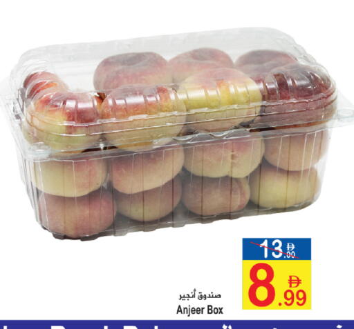 available at سن اند ساند هايبر ماركت ذ.م.م in الإمارات العربية المتحدة , الامارات - رَأْس ٱلْخَيْمَة