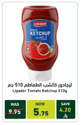 Tomato available at Joule Market in KSA, Saudi Arabia, Saudi - Al Khobar