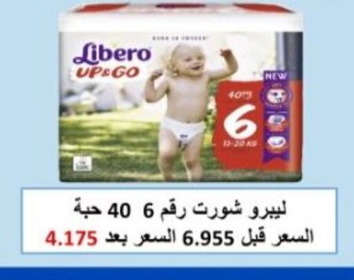 available at Hadiya CO-OP Society in Kuwait - Ahmadi Governorate