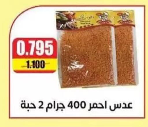 available at Granada Co-operative Association in Kuwait - Kuwait City