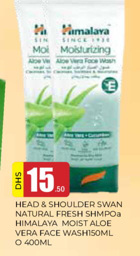 available at AL MADINA in UAE - Sharjah / Ajman
