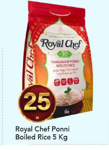 available at مارك & سيف in الإمارات العربية المتحدة , الامارات - الشارقة / عجمان