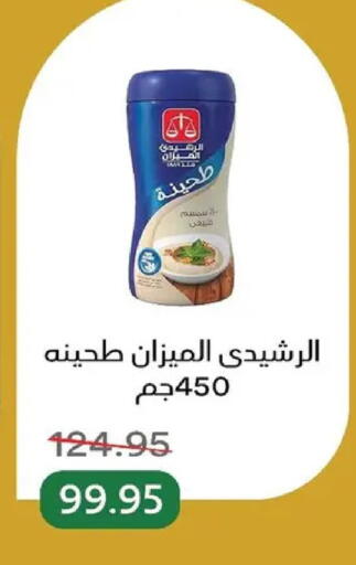 available at بيك مارت in Egypt - القاهرة
