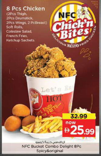 available at Nesto Hypermarket in UAE - Dubai