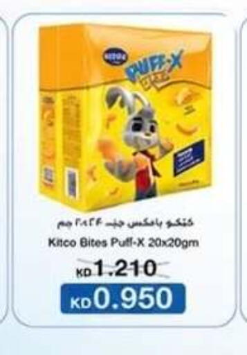 available at Kaifan Cooperative Society in Kuwait - Kuwait City
