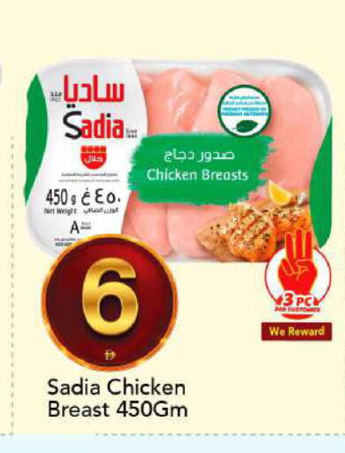available at مارك & سيف in الإمارات العربية المتحدة , الامارات - الشارقة / عجمان