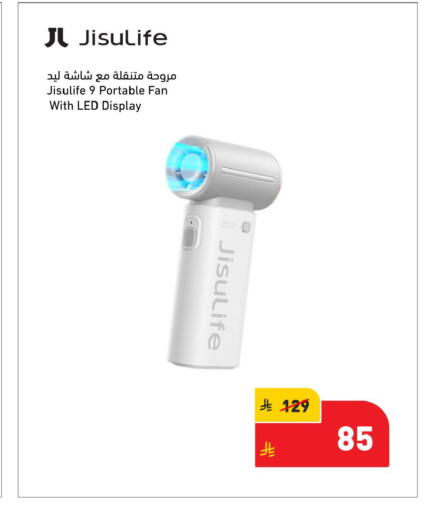 available at LULU Hypermarket in KSA, Saudi Arabia, Saudi - Riyadh