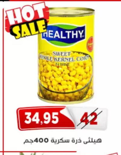 available at Aswaq Albader in Egypt - Cairo