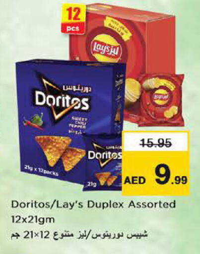 Pepper available at Nesto Hypermarket in UAE - Dubai