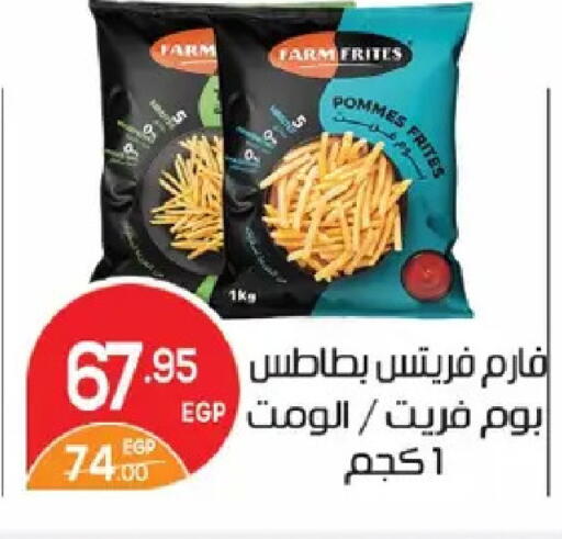available at زهران ماركت in Egypt - القاهرة