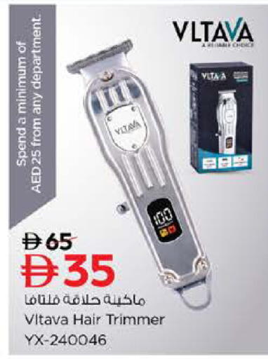 available at نستو هايبرماركت in الإمارات العربية المتحدة , الامارات - الشارقة / عجمان