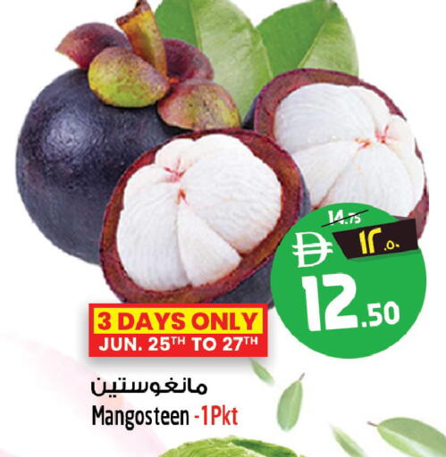 Mangosteen available at Safari Hypermarket  in UAE - Dubai