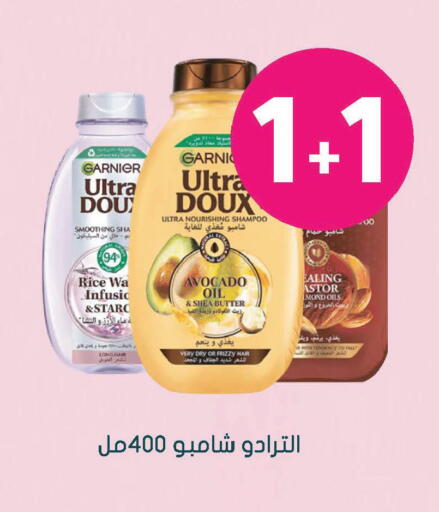 Avocado available at  النهدي in مملكة العربية السعودية, السعودية, سعودية - نجران