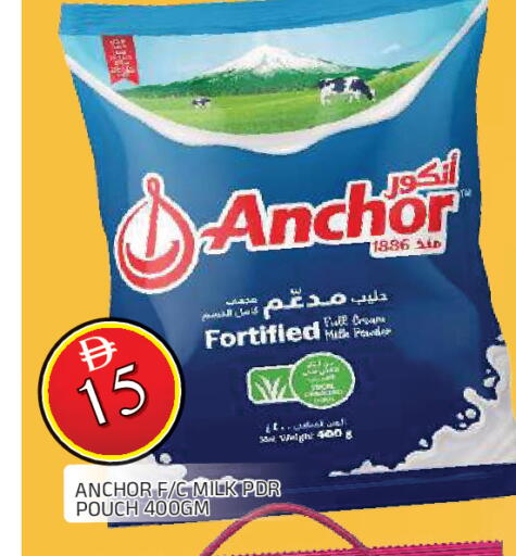 available at AL MADINA in UAE - Sharjah / Ajman