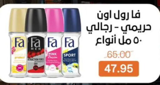 available at Beit El Gomla in Egypt - Cairo
