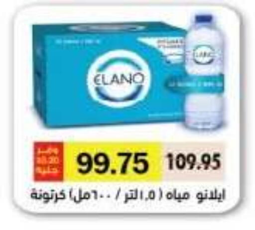 available at رويال هاوس in Egypt - القاهرة