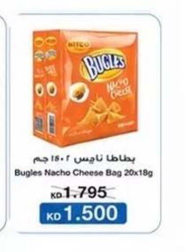 available at Kaifan Cooperative Society in Kuwait - Kuwait City