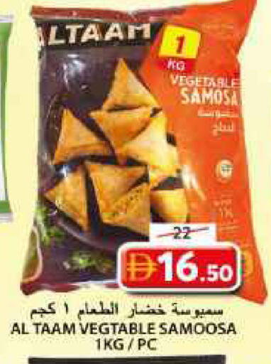 available at جراند هايبر ماركت in الإمارات العربية المتحدة , الامارات - الشارقة / عجمان