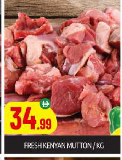 available at بيج مارت in الإمارات العربية المتحدة , الامارات - دبي