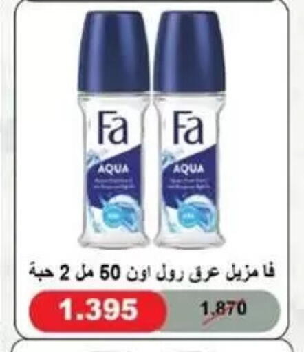 available at Granada Co-operative Association in Kuwait - Kuwait City