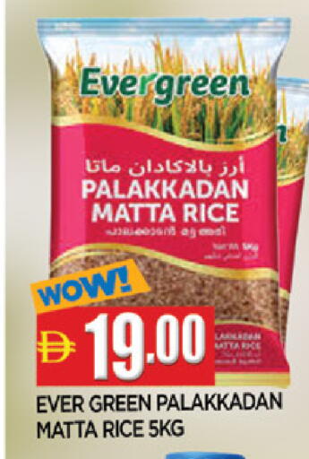 available at المدينة in الإمارات العربية المتحدة , الامارات - الشارقة / عجمان