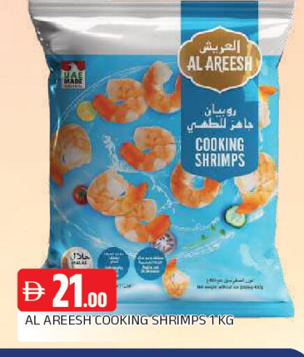 available at المدينة in الإمارات العربية المتحدة , الامارات - الشارقة / عجمان