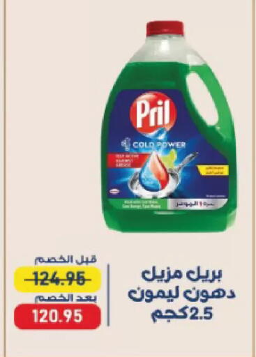 available at Exception Market in Egypt - Cairo