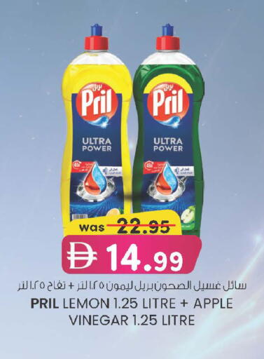 Lemon Apple available at K M Trading  in UAE - Fujairah