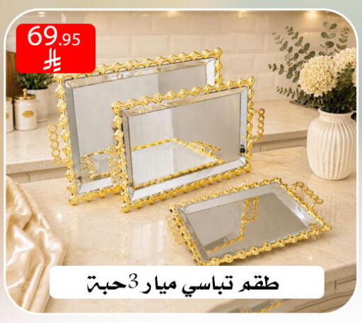 available at ركن العائلة in مملكة العربية السعودية, السعودية, سعودية - الرياض