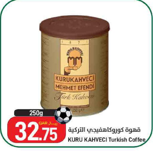 available at SPAR in Qatar - Al Rayyan