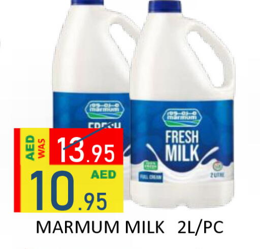 available at رويال جلف هايبرماركت in الإمارات العربية المتحدة , الامارات - أبو ظبي