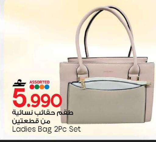 available at مارك & سايف in عُمان - مسقط‎