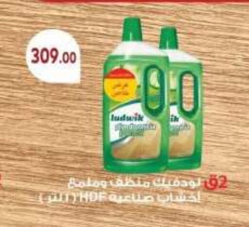 available at رويال هاوس in Egypt - القاهرة