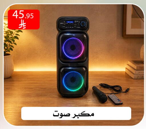 available at ركن العائلة in مملكة العربية السعودية, السعودية, سعودية - الرياض