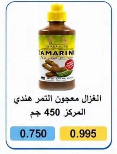 available at Kaifan Cooperative Society in Kuwait - Kuwait City