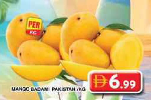 Mango from Pakistan available at Grand Hyper Market in UAE - Dubai