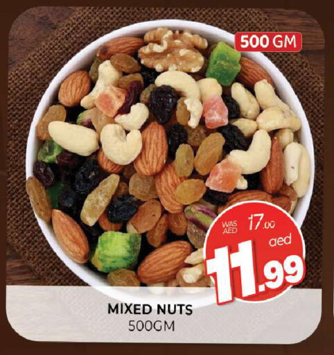 available at المدينة in الإمارات العربية المتحدة , الامارات - الشارقة / عجمان