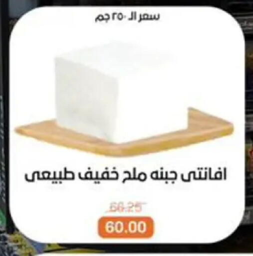 available at Beit El Gomla in Egypt - Cairo