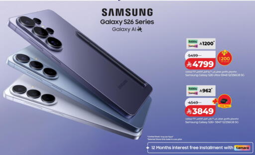 available at LULU Hypermarket in KSA, Saudi Arabia, Saudi - Al-Kharj