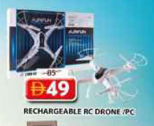 available at جراند هايبر ماركت in الإمارات العربية المتحدة , الامارات - الشارقة / عجمان
