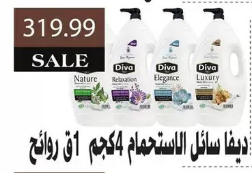 available at AlSultan Hypermarket in Egypt - Cairo