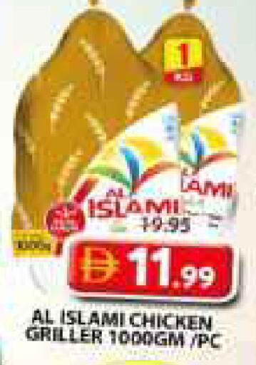 available at جراند هايبر ماركت in الإمارات العربية المتحدة , الامارات - الشارقة / عجمان