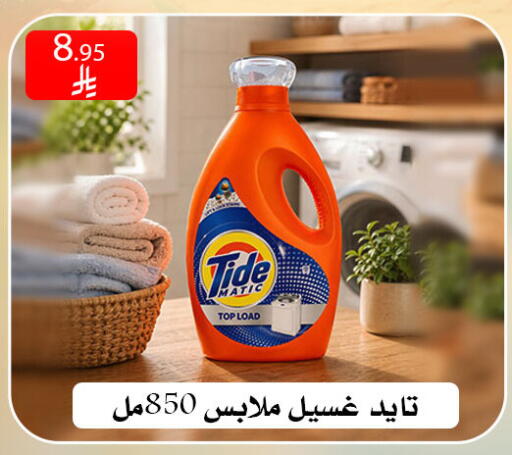 available at ركن العائلة in مملكة العربية السعودية, السعودية, سعودية - الرياض