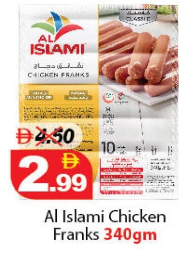 available at ديزرت فريش ماركت in الإمارات العربية المتحدة , الامارات - أبو ظبي