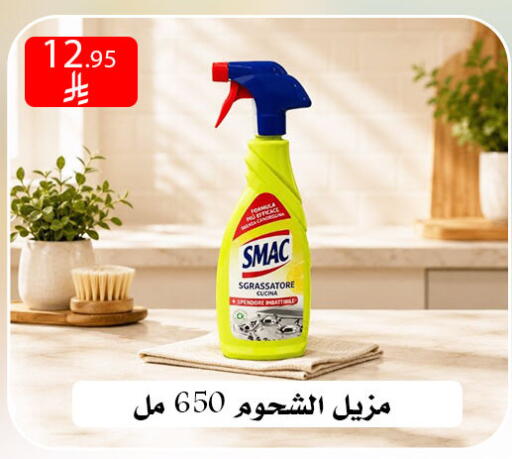 available at ركن العائلة in مملكة العربية السعودية, السعودية, سعودية - الرياض