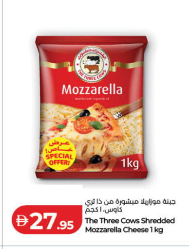 available at Lulu Hypermarket in UAE - Ras al Khaimah